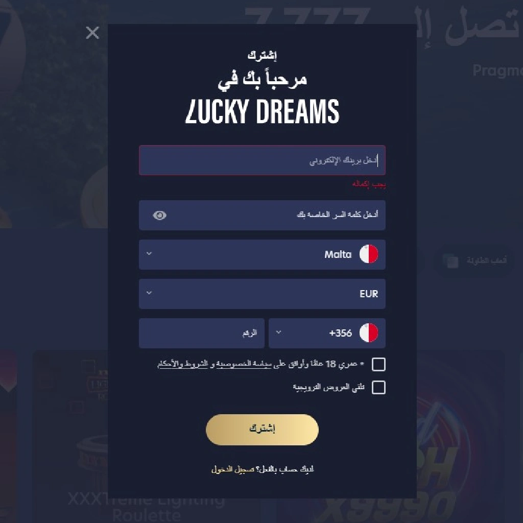 lucky Dreams login
