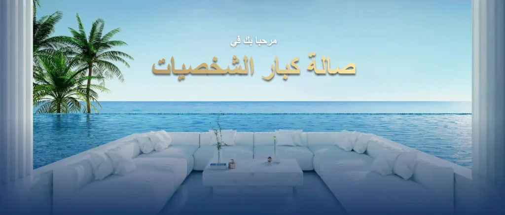 كازينو vip