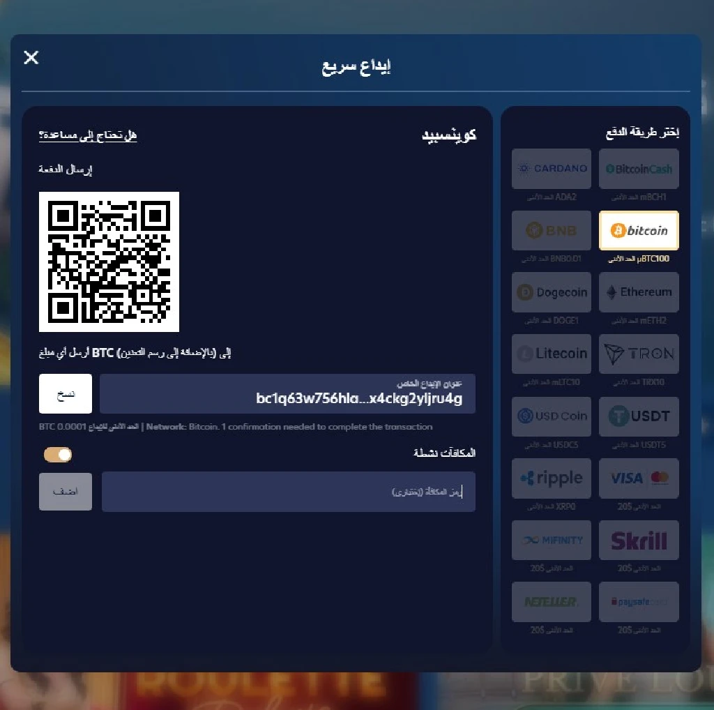 إيداع بيتكوين لكي دريم