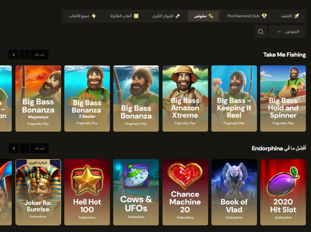 lucky ones slots