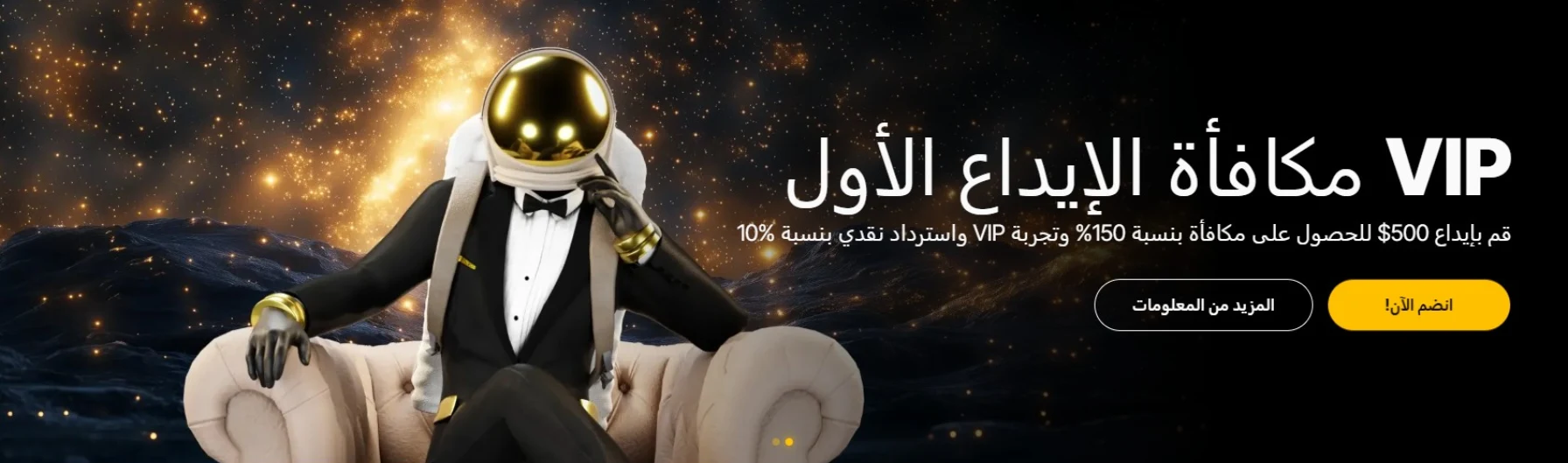جست كازينو