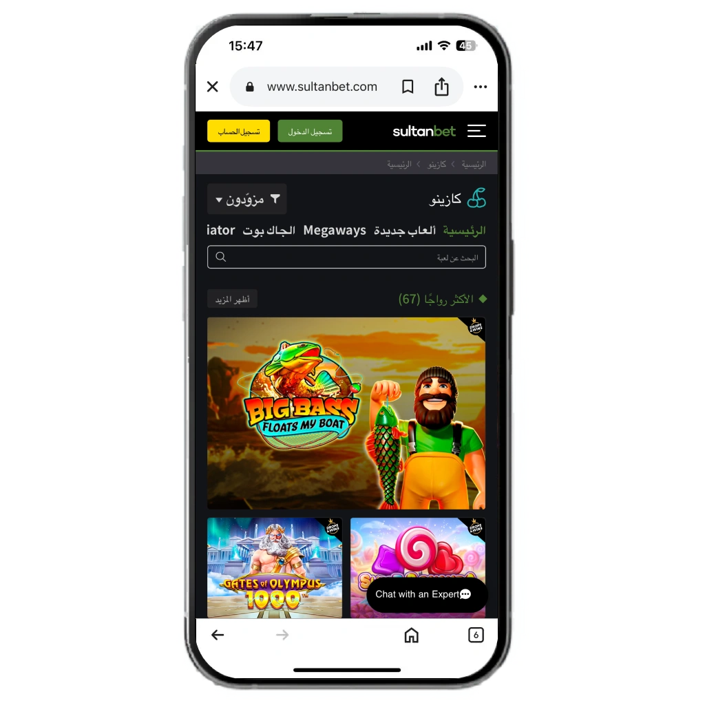 Sultanbet app