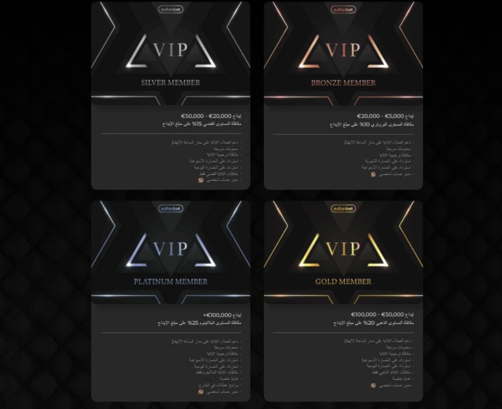 Sultanbet casino vip