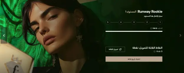 كازينو VIP بلاي فاشن تي في