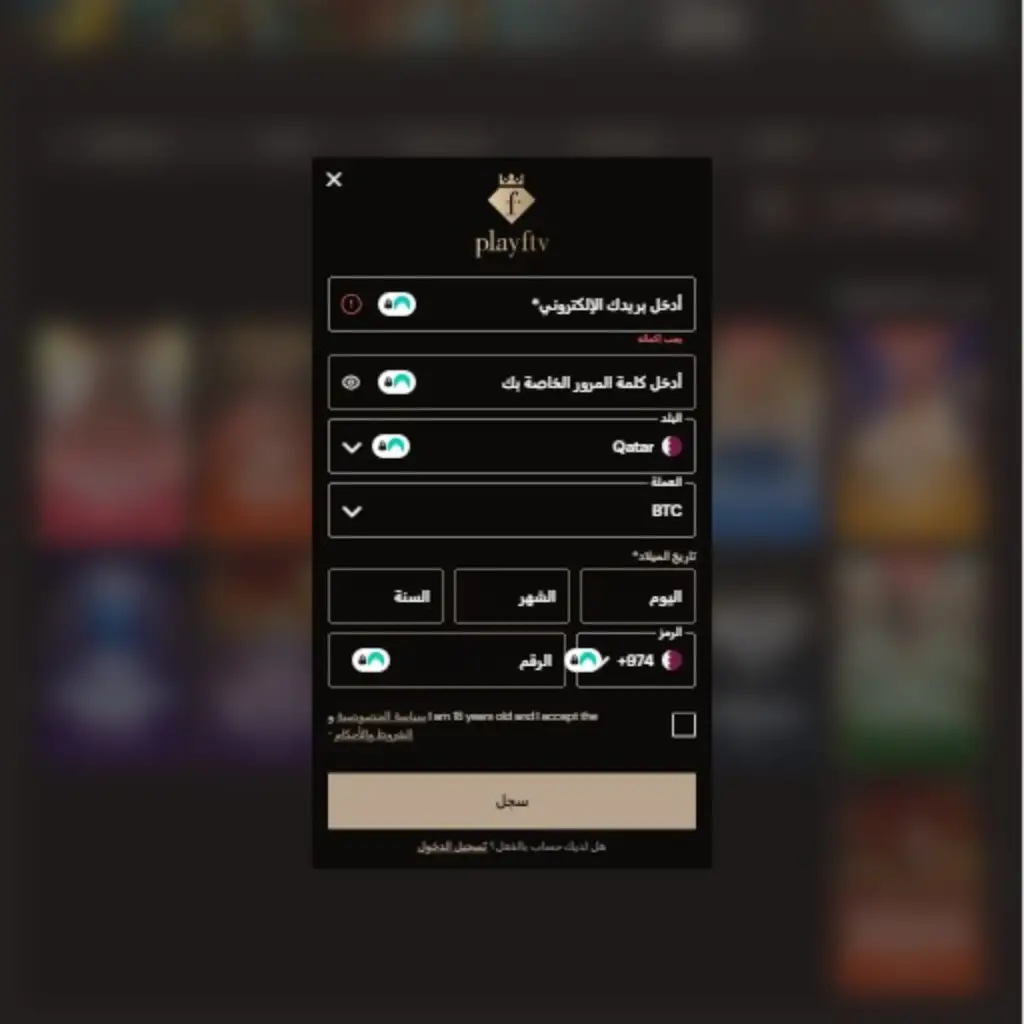 PlayFashionTV Signup