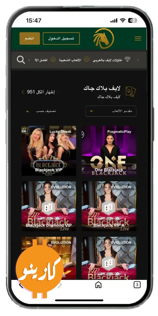 عرب كلوب