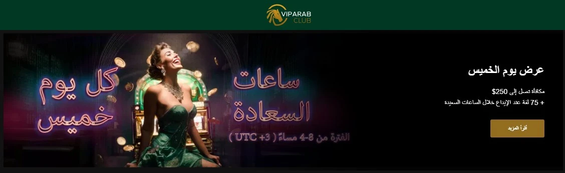 في اي بي عرب