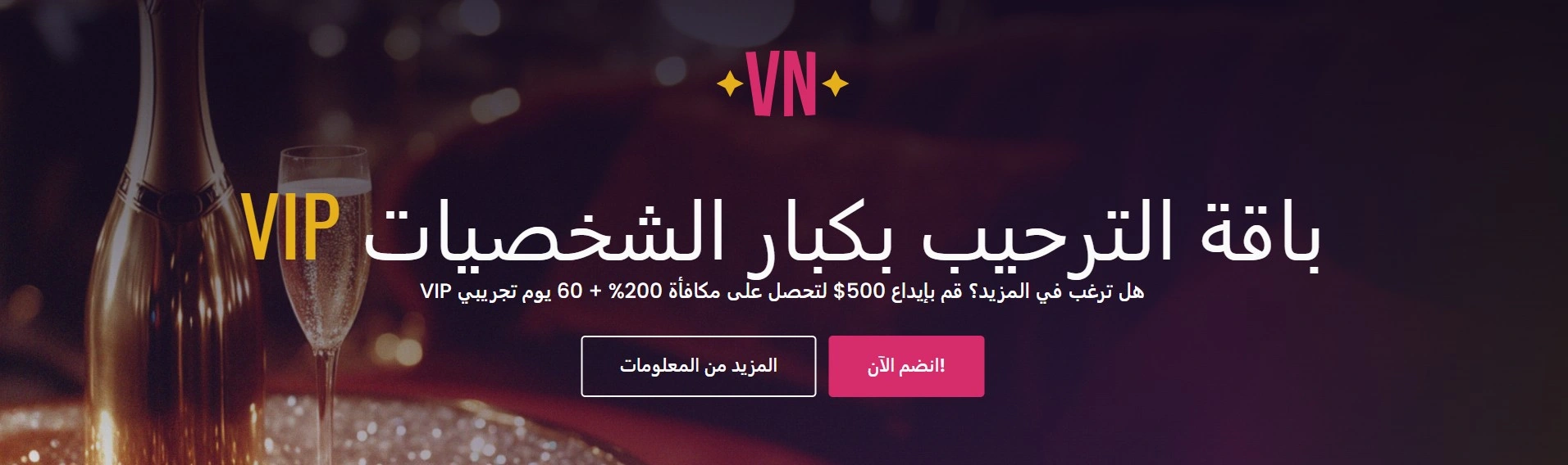 كازينو Vegas Now