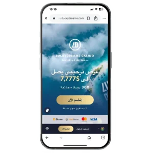 Lucky Dreams App
