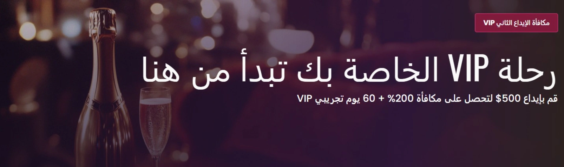 vip كازينو فيغاس