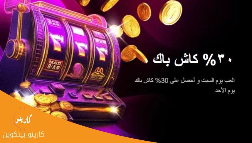 vip كازينو
