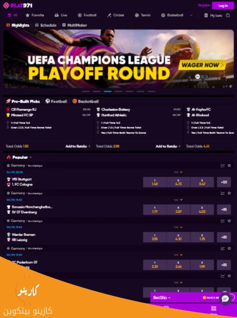 play 971 bet
