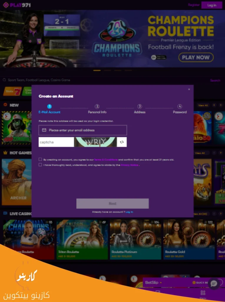 play 971 login
